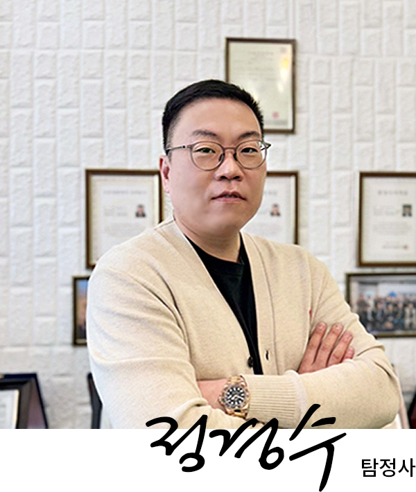 화성흥신소탐정